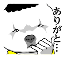 Therianthrope in Kansai sticker #8185860