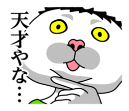 Therianthrope in Kansai sticker #8185862