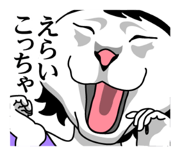 Therianthrope in Kansai sticker #8185863