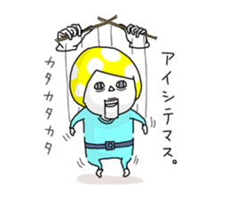 Kinoko Head 2 sticker #8185872