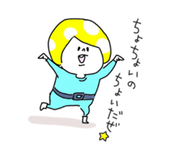 Kinoko Head 2 sticker #8185890