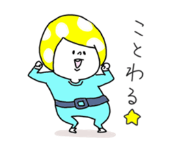 Kinoko Head 2 sticker #8185891