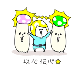 Kinoko Head 2 sticker #8185897