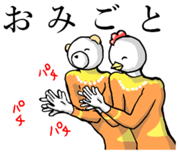 body with representation sticker 5 sticker #8185915