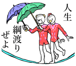 body with representation sticker 5 sticker #8185924