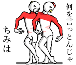 body with representation sticker 5 sticker #8185926