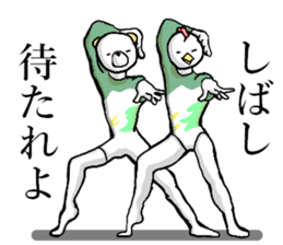 body with representation sticker 5 sticker #8185928