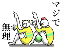 body with representation sticker 5 sticker #8185930