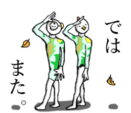 body with representation sticker 5 sticker #8185947