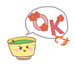 Greetings Japanese sweet sticker #8186076