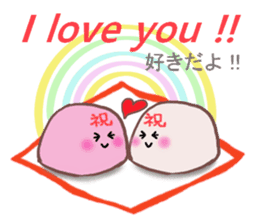 Greetings Japanese sweet sticker #8186087