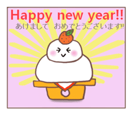 Greetings Japanese sweet sticker #8186107