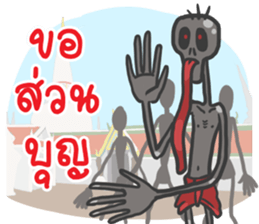 Tenth Lunar Month Festival Fun sticker #8186189