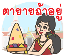 Tenth Lunar Month Festival Fun sticker #8186190