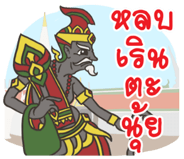 Tenth Lunar Month Festival Fun sticker #8186192