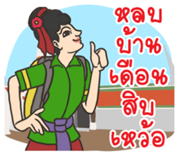 Tenth Lunar Month Festival Fun sticker #8186194