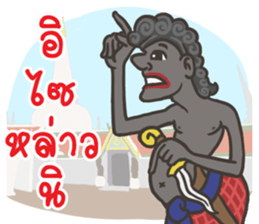 Tenth Lunar Month Festival Fun sticker #8186196