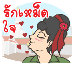 Tenth Lunar Month Festival Fun sticker #8186198