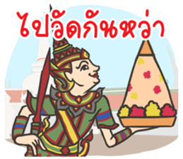 Tenth Lunar Month Festival Fun sticker #8186199