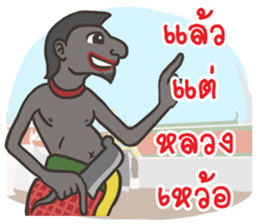 Tenth Lunar Month Festival Fun sticker #8186200