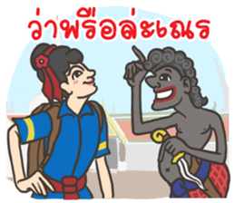 Tenth Lunar Month Festival Fun sticker #8186202