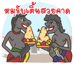 Tenth Lunar Month Festival Fun sticker #8186203