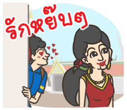 Tenth Lunar Month Festival Fun sticker #8186204