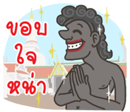 Tenth Lunar Month Festival Fun sticker #8186207