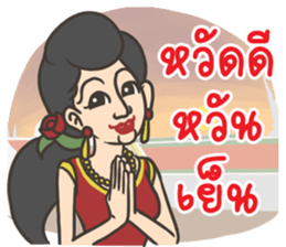 Tenth Lunar Month Festival Fun sticker #8186208