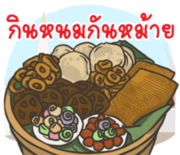 Tenth Lunar Month Festival Fun sticker #8186209