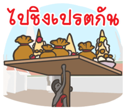 Tenth Lunar Month Festival Fun sticker #8186210
