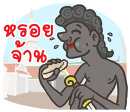 Tenth Lunar Month Festival Fun sticker #8186215