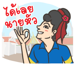 Tenth Lunar Month Festival Fun sticker #8186217