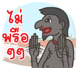 Tenth Lunar Month Festival Fun sticker #8186219