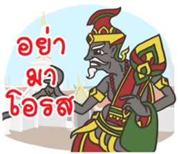 Tenth Lunar Month Festival Fun sticker #8186220