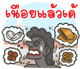 Tenth Lunar Month Festival Fun sticker #8186223
