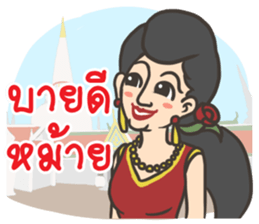 Tenth Lunar Month Festival Fun sticker #8186227