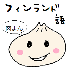 Nikuman-kun talking Finnish KAWAII ver.