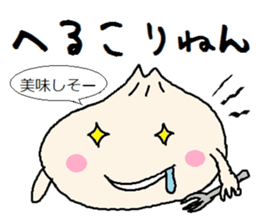Nikuman-kun talking Finnish KAWAII ver. sticker #8186268