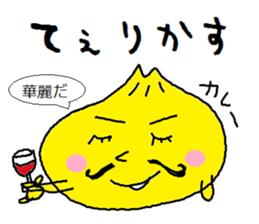 Nikuman-kun talking Finnish KAWAII ver. sticker #8186273