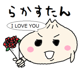 Nikuman-kun talking Finnish KAWAII ver. sticker #8186276
