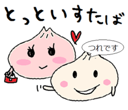 Nikuman-kun talking Finnish KAWAII ver. sticker #8186278