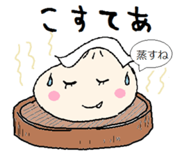 Nikuman-kun talking Finnish KAWAII ver. sticker #8186279