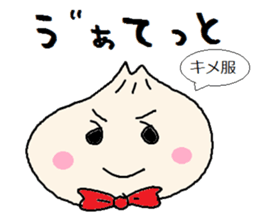 Nikuman-kun talking Finnish KAWAII ver. sticker #8186281