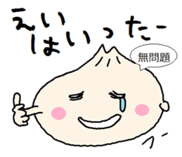 Nikuman-kun talking Finnish KAWAII ver. sticker #8186291