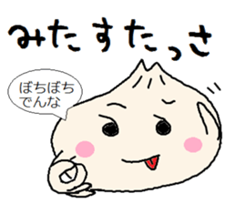 Nikuman-kun talking Finnish KAWAII ver. sticker #8186294