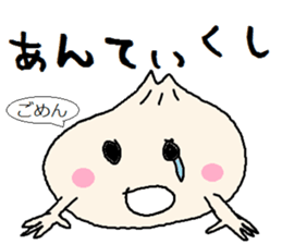 Nikuman-kun talking Finnish KAWAII ver. sticker #8186295