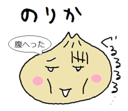Nikuman-kun talking Finnish KAWAII ver. sticker #8186300