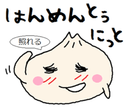 Nikuman-kun talking Finnish KAWAII ver. sticker #8186301