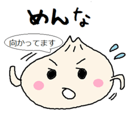 Nikuman-kun talking Finnish KAWAII ver. sticker #8186303